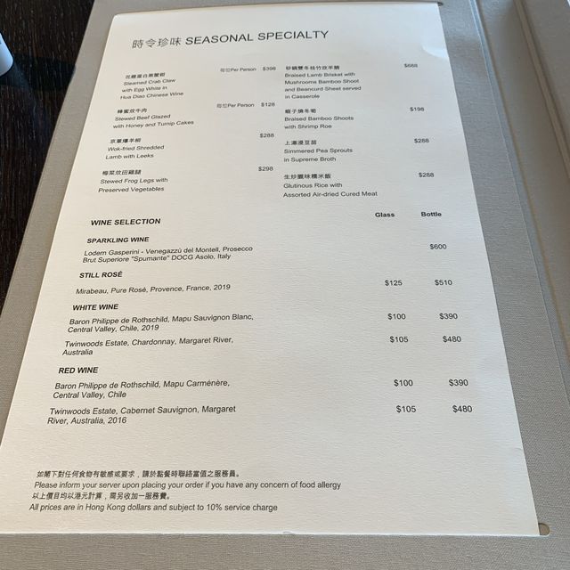 ［東涌世茂喜來登酒店 - 小試采悅軒***]