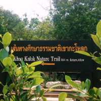 เขากะโหลก