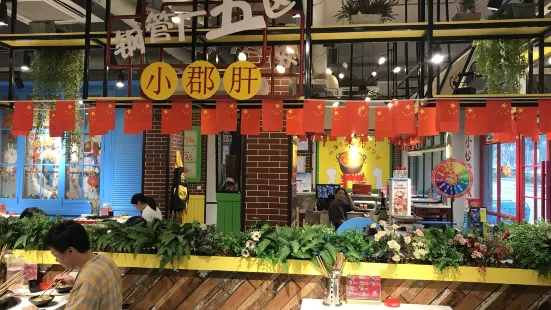 老同学串串火锅店(宝龙店)