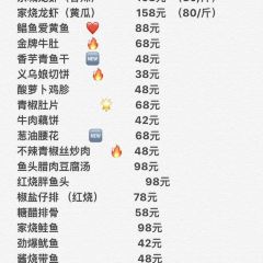 谷香灶房 私家餐厅(北苑店) User Photo