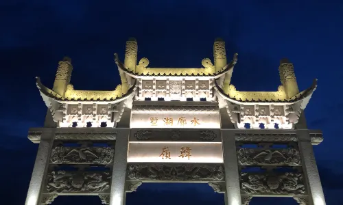 Dongqian Lake