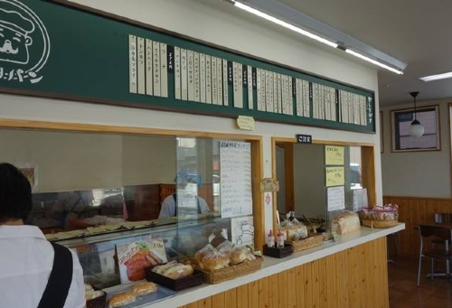 Fukudapan