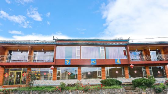 Lugu Lake Wanxinju . Steamed Stone Pot Fish Restaurant