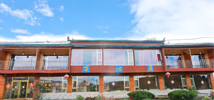 Lugu Lake Wanxinju . Steamed Stone Pot Fish Restaurant