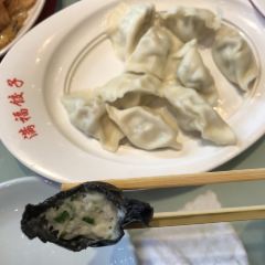 满福饺子海鲜家常菜(兴贸街店) User Photo