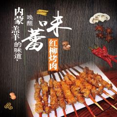 胖子月芽脆烧烤(总店) User Photo