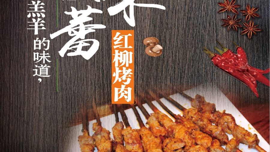 胖子月芽脆烧烤(总店)