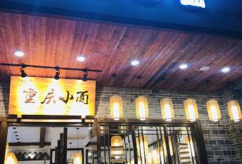 正反面(总店) user photo