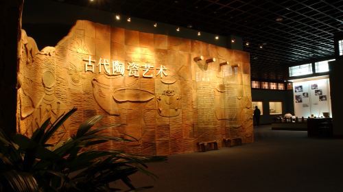 Wuhan Museum