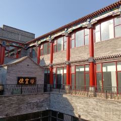 Bianyifang Restaurant User Photo