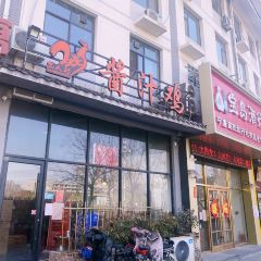SAN REN XING 여행 사진