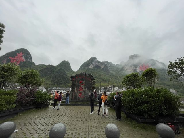 Bama Longevity Village