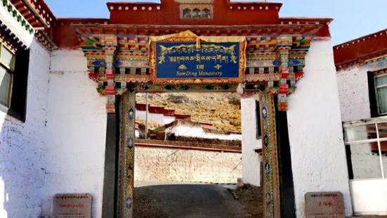 桑丁寺位於羊卓雍錯湖西南一座險要陡峭的山頂上，屬藏傳佛教噶舉