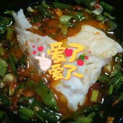晏氏巷子鱼庄(米易店) User Photo