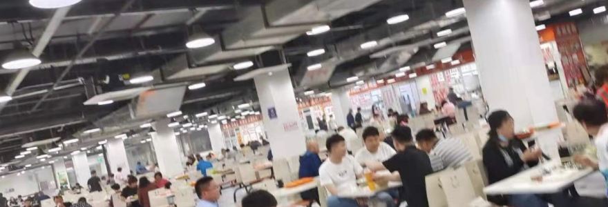 JIN XIANG YUAN FAN DIAN