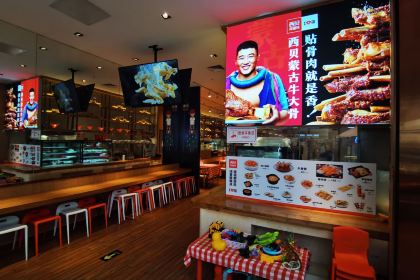 Xibeiyoumiancun (baiweinian)