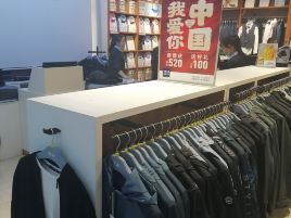 海澜之家(南河沿街店)