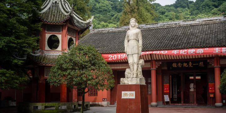 Zhaoyiman Memorial Hall
