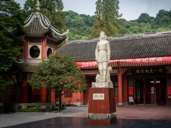 Zhaoyiman Memorial Hall