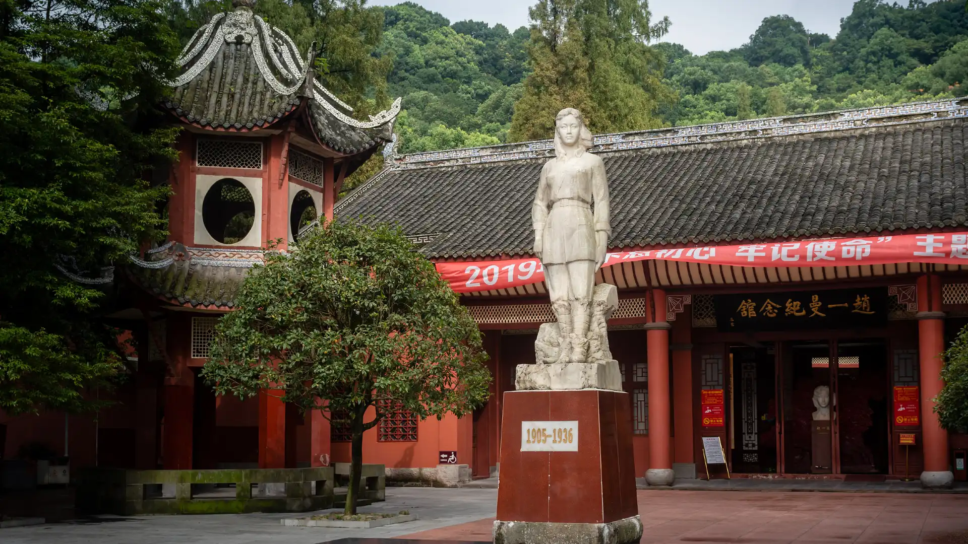 Hotels near Zhaoyiman Memorial Hall