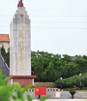 Tongshan Martyrs' Cemetery