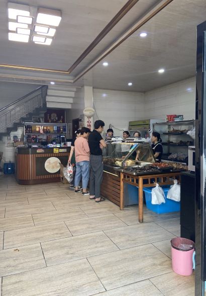 BA XU LU JI MAO ZUI DIAN