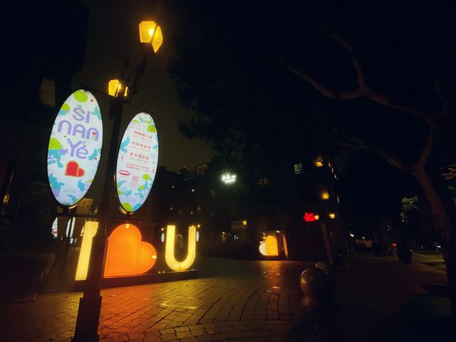 Night stroll in Sinan Road 