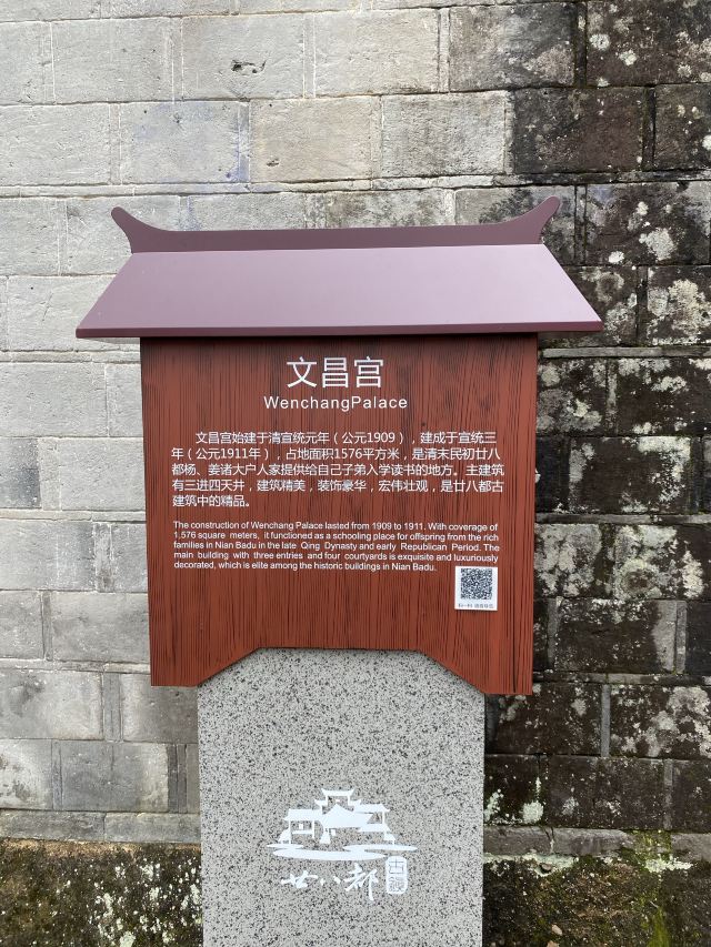 입팔도