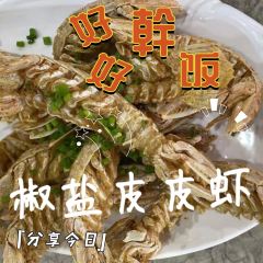 Linjie Xiangwei Seafood Restaurant User Photo