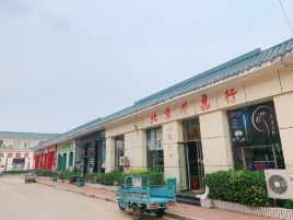 大厂渔具城