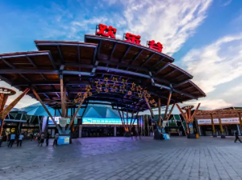 Tianjin Happy Valley