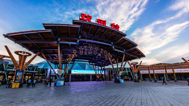 Tianjin Happy Valley