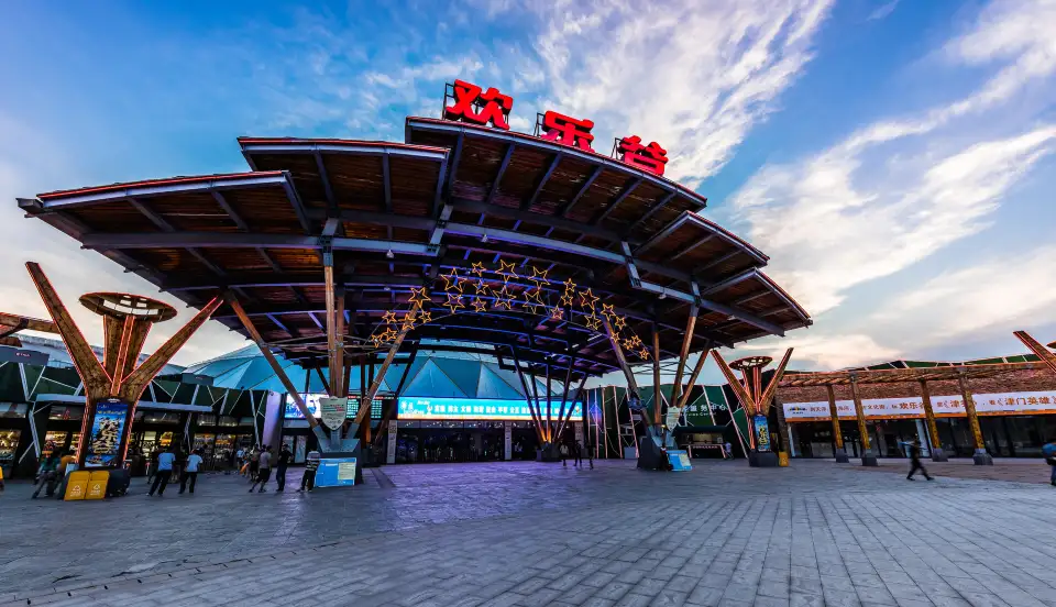 1_Tianjin Happy Valley