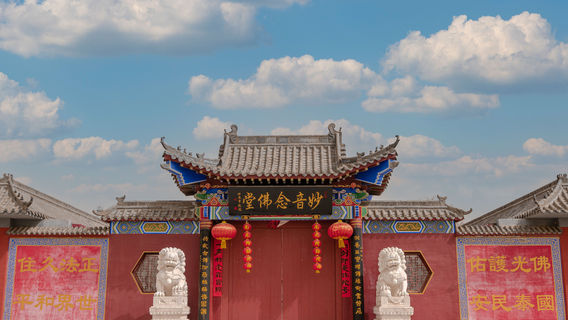 Cangzhou