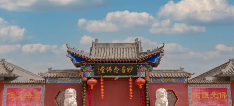Hotels in Qing County