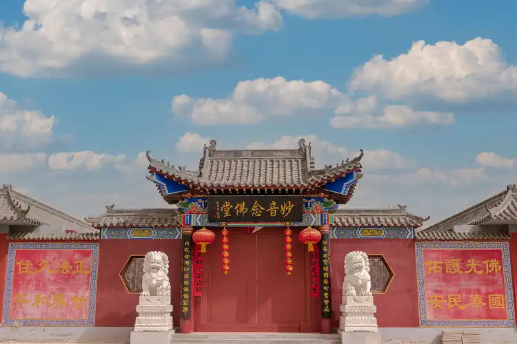 Hotels in Qing County