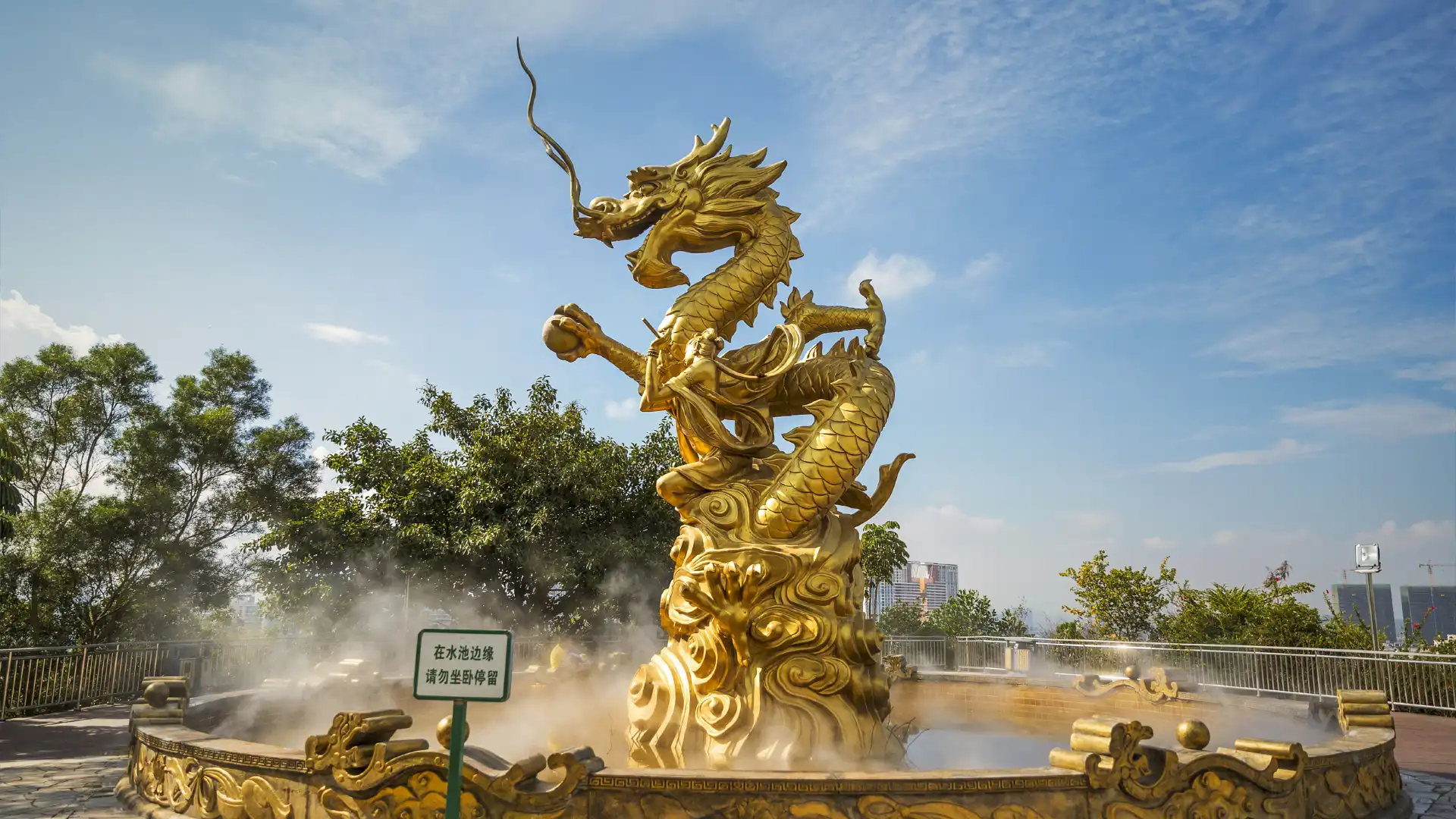 鄰近坪山濕地公園的酒店