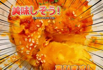 羅森尼娜（八一店）用戶圖片
