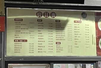 趙氏湯圓（東關街店）張用戶圖片