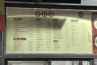 赵氏汤圆(东关街店) user photo