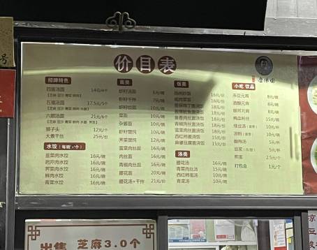 赵氏汤圆(东关街店)