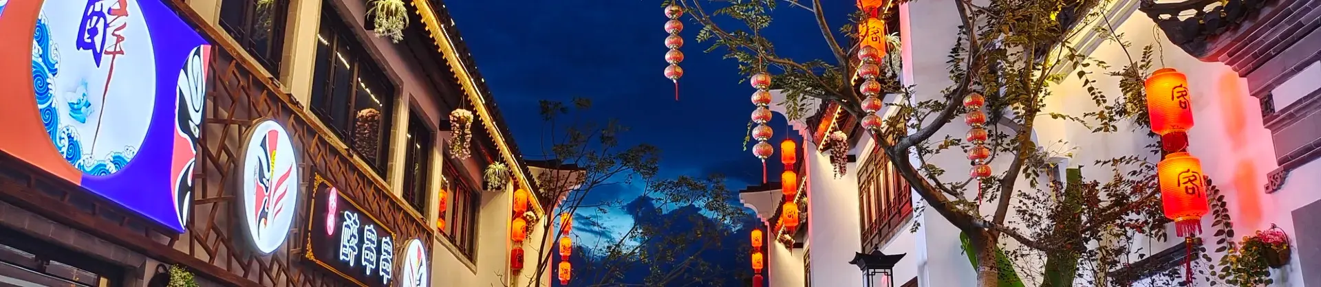 Night Attractions