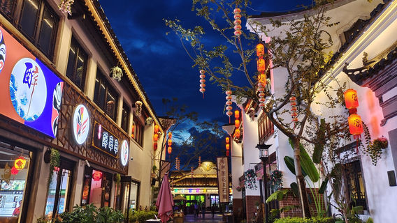 Meizhou