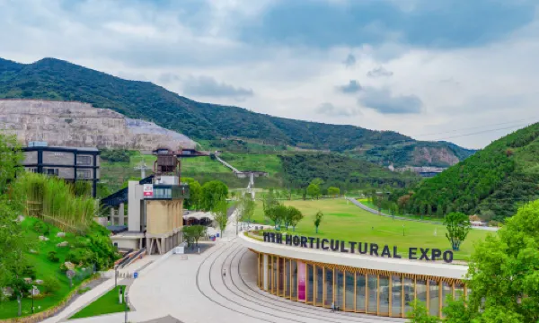 The Garden Expo Park