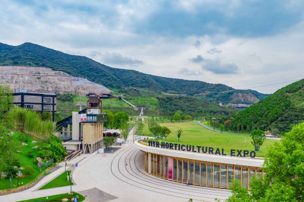 Jiangsu Garden Expo Park