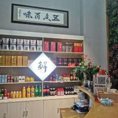 潮牛釜·牛肉火锅(开发区店) User Photo