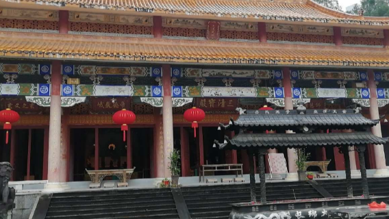 Zijin Temple