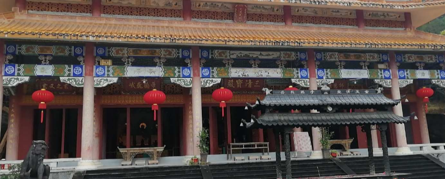 Zijin Temple