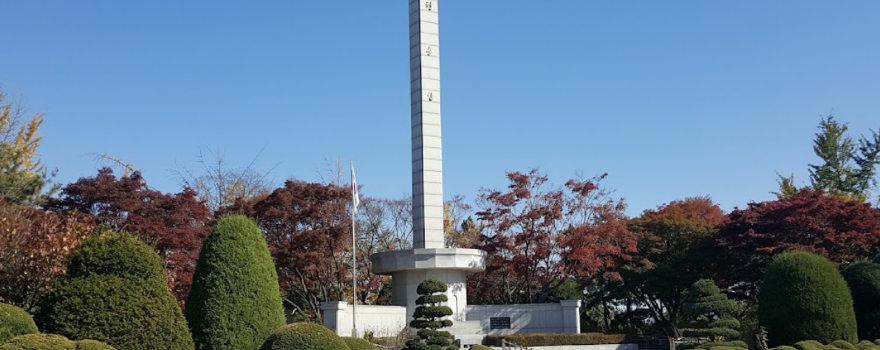 수봉근린공원