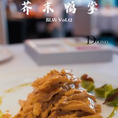 Da Dong (IAPM) User Photo